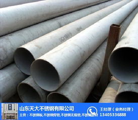 陽信不銹鋼盤管廠家 天大不銹鋼的專業制造與有色金屬應用